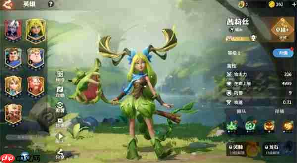 龙石战争威廉克制与被克制关系介绍