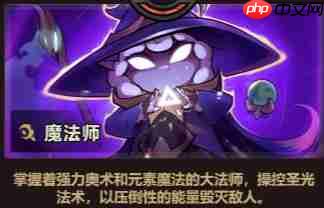 迷雾大陆s9各职业强度排行曝光