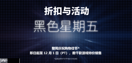 Steam黑色星期五促销即将结束！大家买到心仪的游戏了吗？