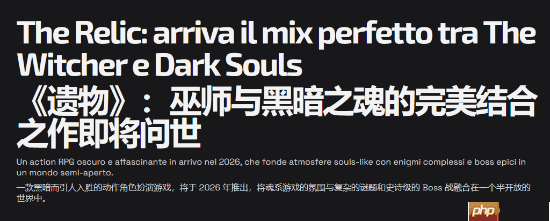 韩国类魂大作《遗迹：第一守护者》引外媒关注：巫师和黑魂的完美结合！