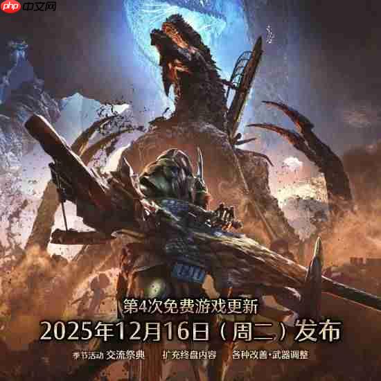 下巴参考蜈蚣？《怪物猎人：荒野》煌雷龙开发秘闻公开！