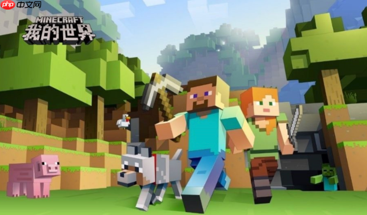 mc.js免安装版 mc.js一键畅玩入口