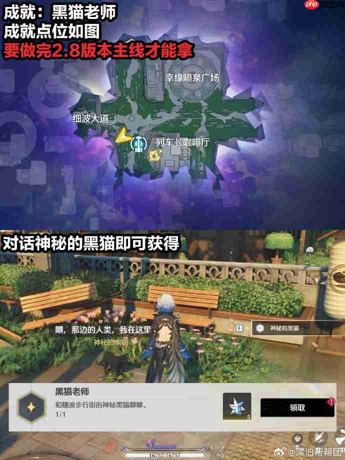 鸣潮时隙废都隐藏成就怎么完成-鸣潮时隙废都隐藏成就攻略