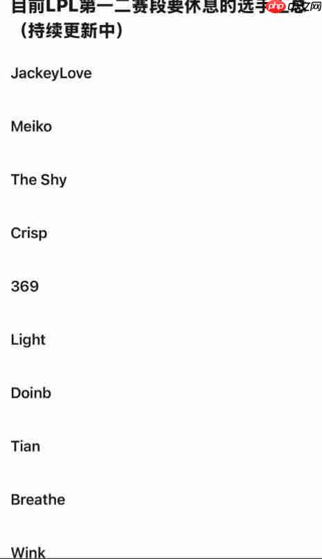 全神班变“0=5”?曝《英雄联盟》iG新赛季上中辅全要休息