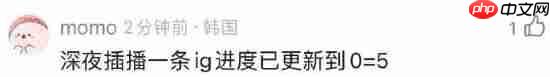 全神班变“0=5”?曝《英雄联盟》iG新赛季上中辅全要休息