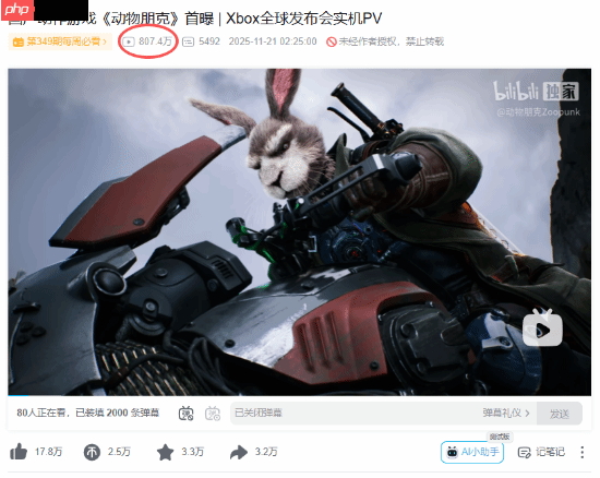 国产《动物朋克》新概念图!首曝预告播放量破800万