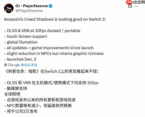 《刺客信条：影》Switch 2版细节 掌机模式也能稳定30帧