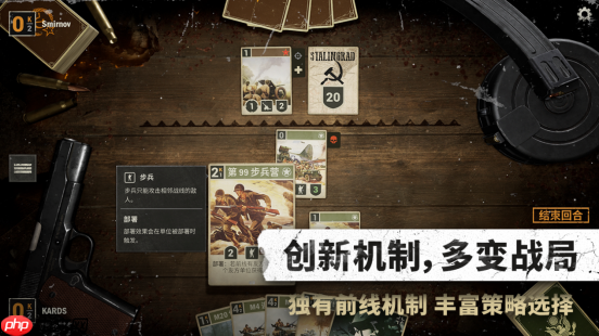 《KARDS》冬季扩展包“国土阵线”上线！全新“协力”机制改变战场格局