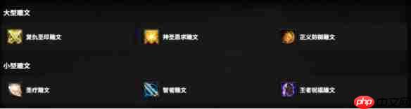 魔兽世界时光服骑士种族怎么选