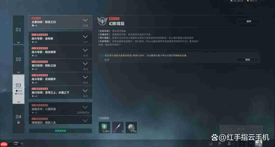 三角洲行动S7赛季3*3第3阶段逃课全攻略