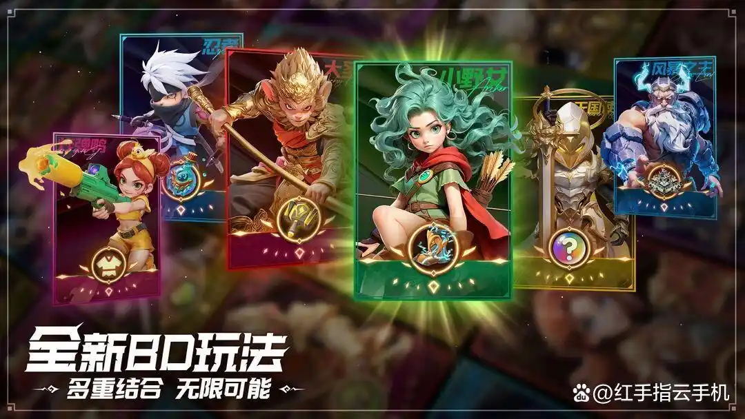 酋长你别跑5套高性价比阵容开荒到进阶无缝衔接