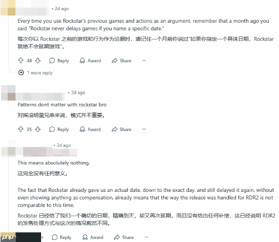 粉丝解释为何《GTA6》不会再延期:看图找规律!