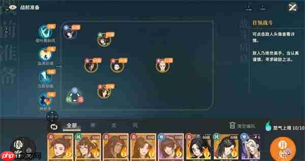 对决剑之川夜战开封打法阵容推荐