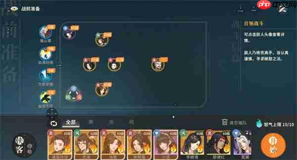 对决剑之川夜战开封打法阵容推荐