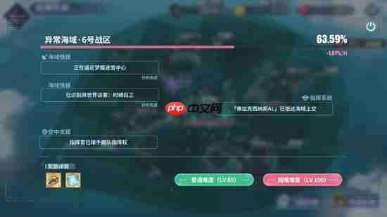 碧蓝航线八舞耶倶矢获得方法-碧蓝航线八舞耶倶矢怎么获得