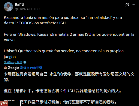 《刺客信条影》神话剧情被吐槽：不尊重《刺客信条奥德赛》 毁卡珊德拉人设