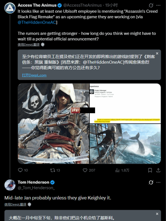 曝《刺客信条4:黑旗 重制版》可能在TGA公布 或者是明年1月中下旬