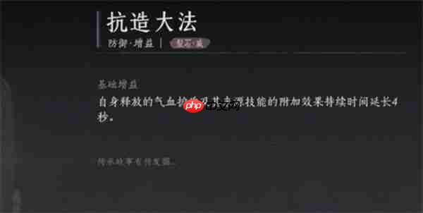 燕云十六声天泉门派加入方法分享