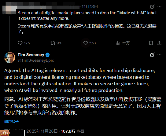 Epic老板认为Steam应停止标记AI游戏：以后都在用AI了！