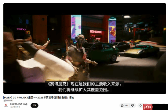 超越《巫师3》同期!CDPR官宣《赛博朋克2077》总销量破3500万份