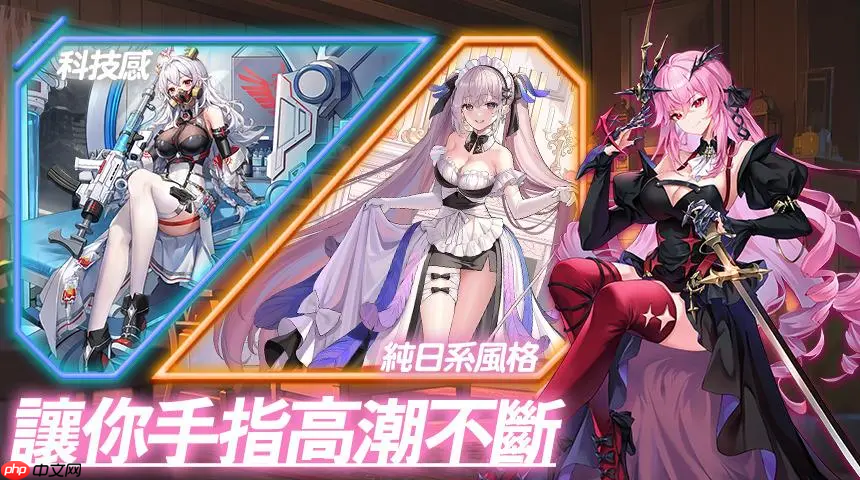 拔锚少女在哪下载-拔锚少女下载地址分享