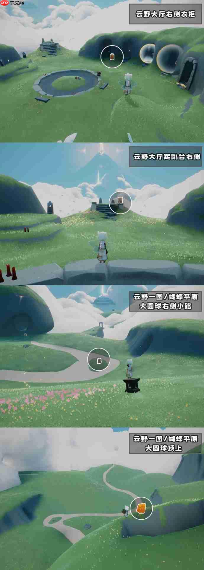 光遇11.20季节蜡烛在哪里-光遇11月20日季节蜡烛位置攻略