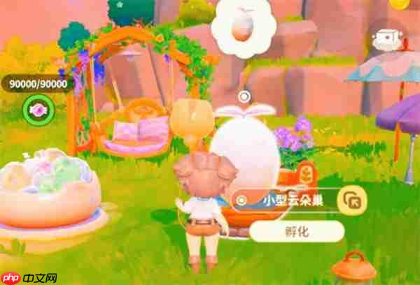 米姆米姆哈云朵巢功能使用方法-米姆米姆哈云朵巢功能怎么使用