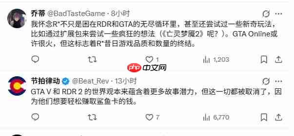 R星联合创始人离开原因揭晓 批评当前游戏太商业化