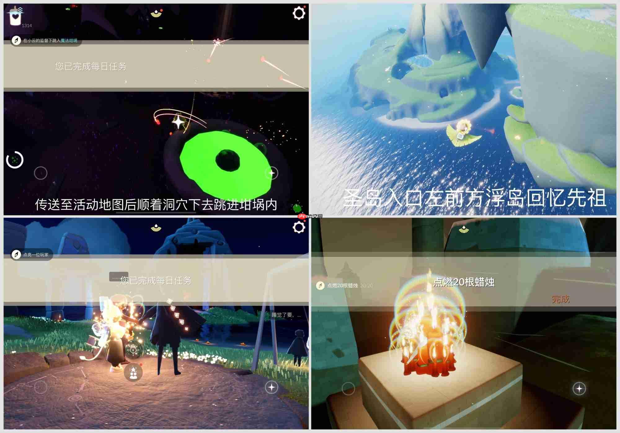 光遇10.31每日任务怎么做-光遇10月31日每日任务做法攻略