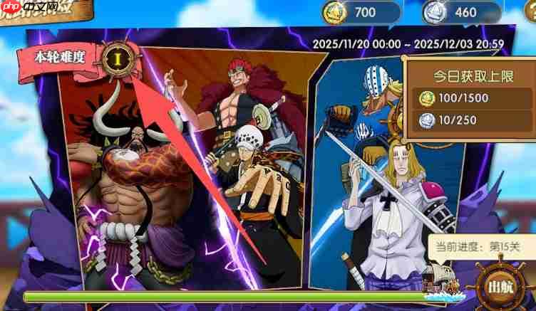 航海王燃烧意志航路探险新手攻略