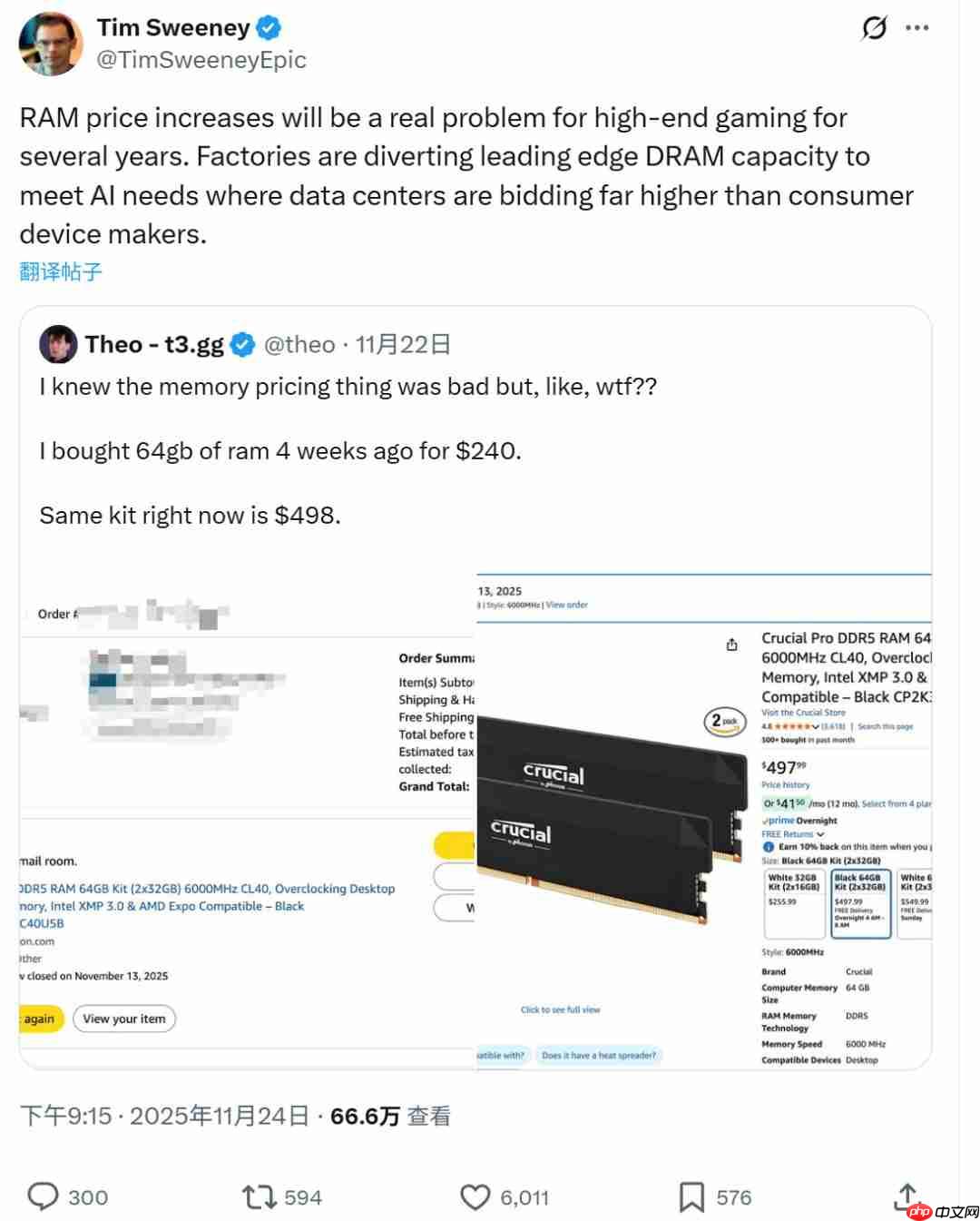 Epic CEO:内存涨价将对高端游戏造成多年伤害