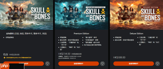 育碧4A级大作《碧海黑帆》打骨折！2024年发售 仅需一顿饭钱