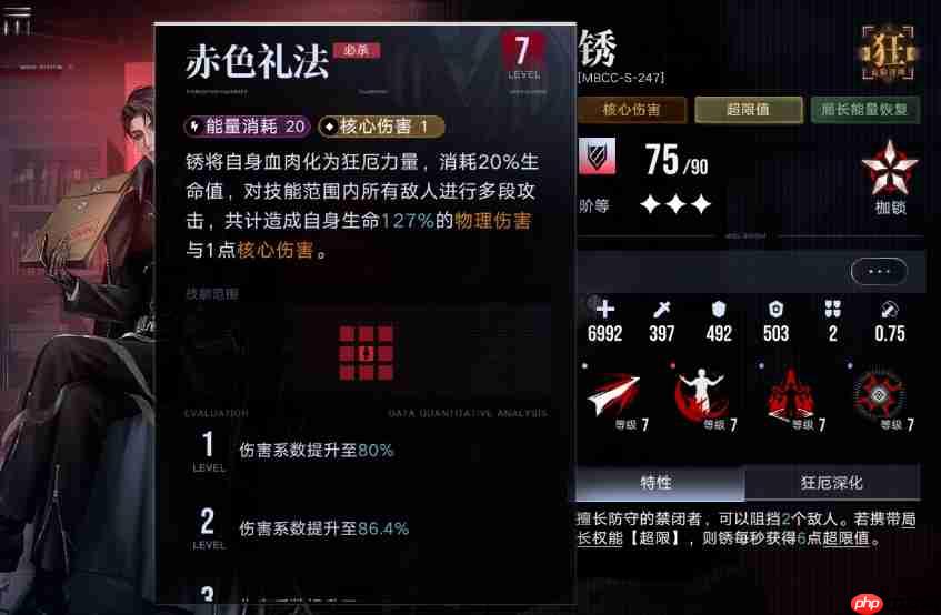 无期迷途锈疑凶追影打法 锈试玩关打法