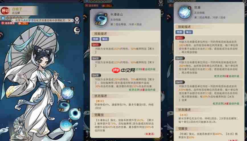 幻灵召唤师新手阵容选择攻略