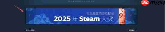 小骷髅诚邀!双头龙为《苏丹的游戏》Steam奖项拉票