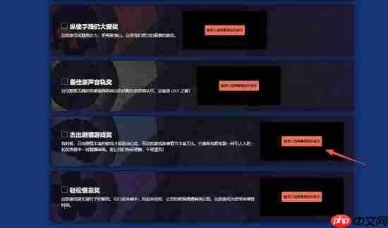 小骷髅诚邀!双头龙为《苏丹的游戏》Steam奖项拉票