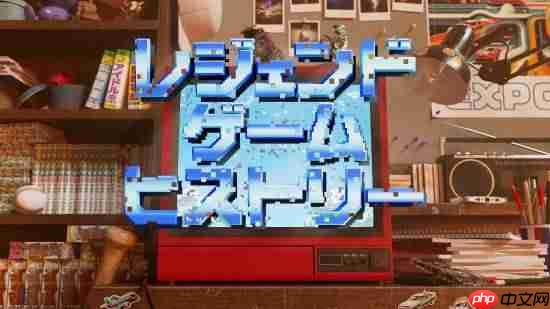 《生化危机》特辑定档!开发者再聚首揭秘传奇系列