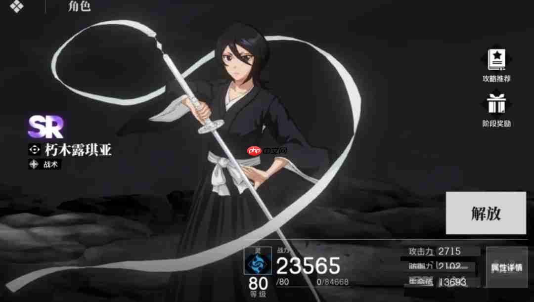 境界刀鸣最强配队指南