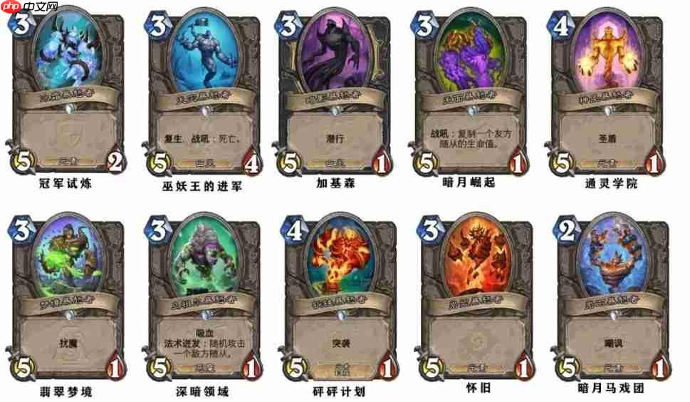 炉石传说时序迷局英雄模式第三关通关攻略