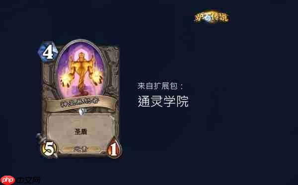 炉石传说时序迷局英雄模式第三关通关攻略