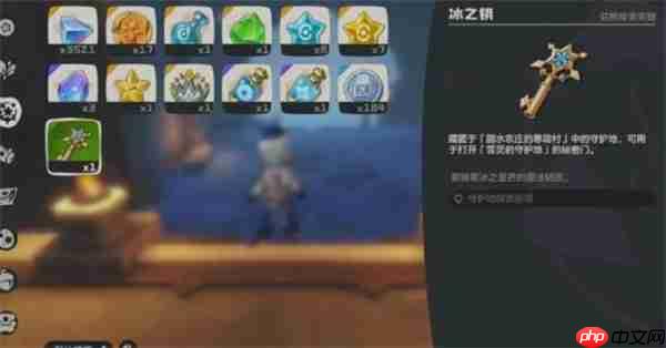 洛克王国世界雪灵守护地通关指南