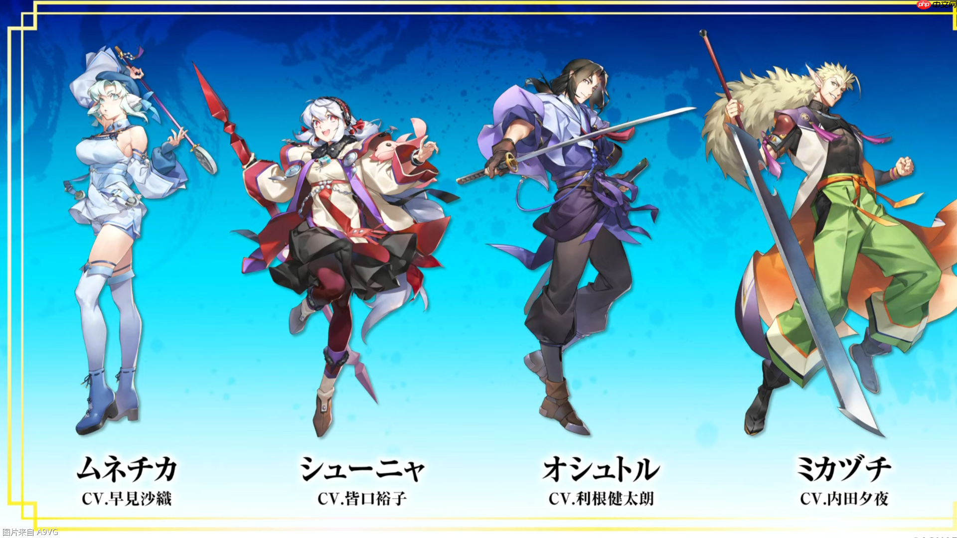 《传颂之物 通往白之道标》2026年登陆PS5、Switch2、Steam平台