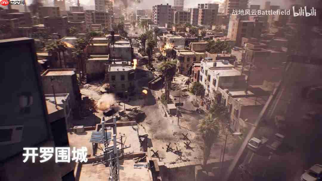 《战地6》免费试玩预告片发布!今日起持续一周