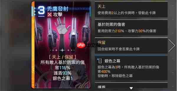 卡厄思梦境卡利佩玩法介绍指南