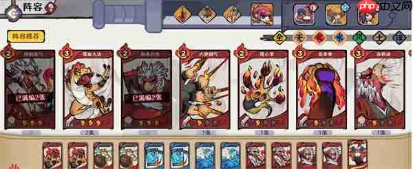 古今2风起蓬莱火曜神宫40层手动蒸发队攻略