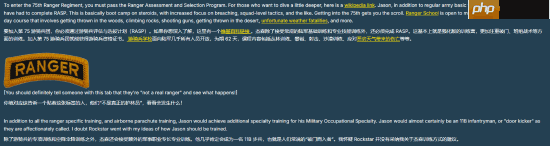 粉丝深挖《GTA6》男主背景：正规军 可能真上过战场