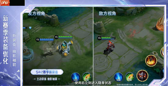 全员都能隐身了！《王者荣耀》新赛季推出全新主动装备