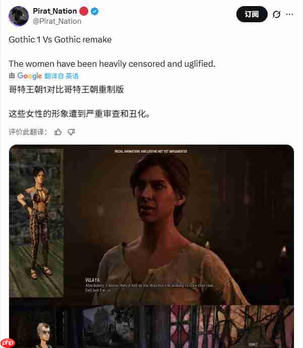 《哥特王朝：重制版》被批不尊重原作 丑化女性NPC