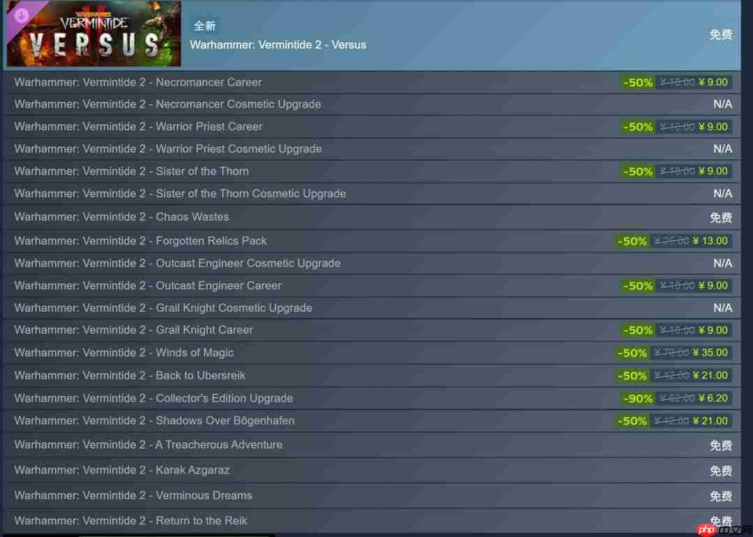 Steam喜加一！《战锤：末世鼠疫2》再次限时免费领取