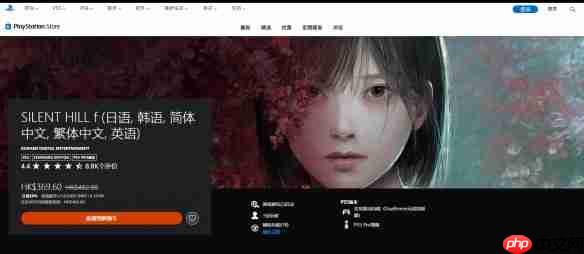 《寂静岭f》迎首次全平台打折!八折仅需372元港币